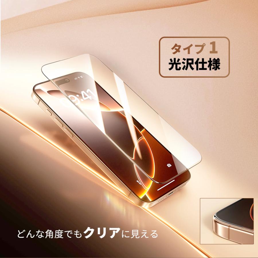 iPhone 保護フィルム ガラスフィルム スマホフィルム ブルーライトカット 覗見防止 iPhone14 pro max  13 iPhone12 iPhoneSE2 SE3 | iPhone | 08