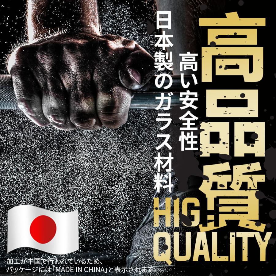 iPad 強化保護フィルム ブルーライトカット第10代 iPad pro 11 第9代 Air 11 第8代 第7代 10.2 mini6 Air5 Air4 pro 11 10.5 9.7 液晶保護 ポイント利用 | iPad | 10