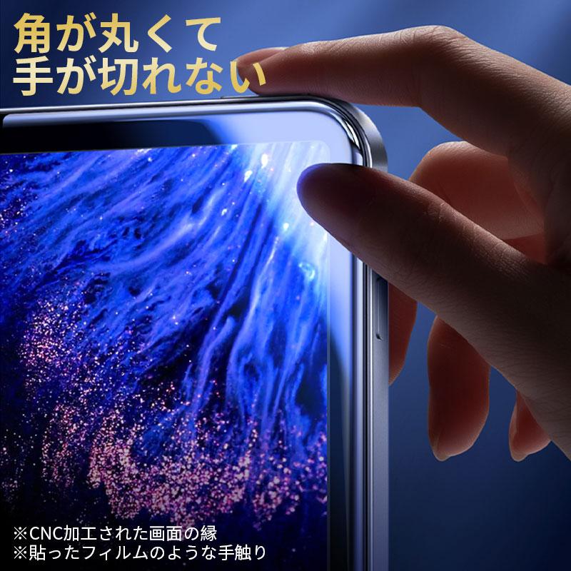 iPad 強化保護フィルム ブルーライトカット第10代 iPad pro 11 第9代 Air 11 第8代 第7代 10.2 mini6 Air5 Air4 pro 11 10.5 9.7 液晶保護 ポイント利用 | iPad | 12