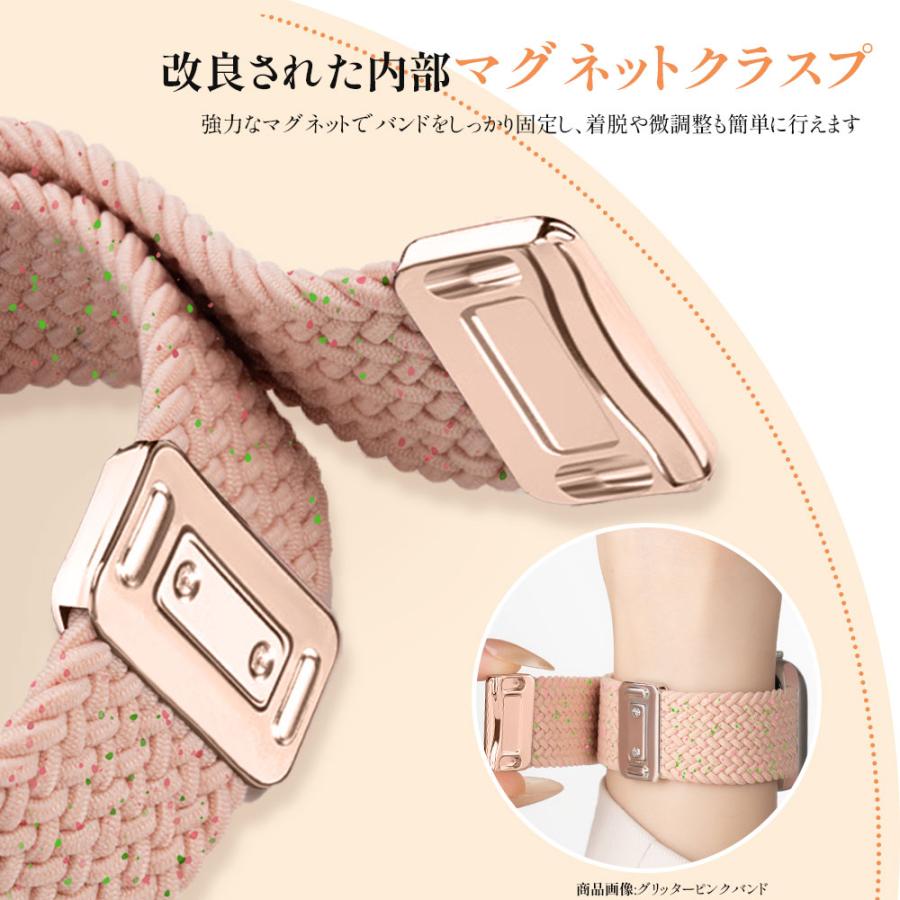 Apple Watch アップルウォッチ カバー バンド セット ナイロン