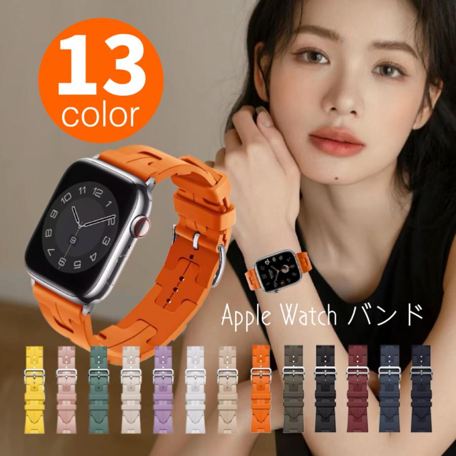 Apple Watch アップルウォッチ バンド シリコン ベルト applewatch
