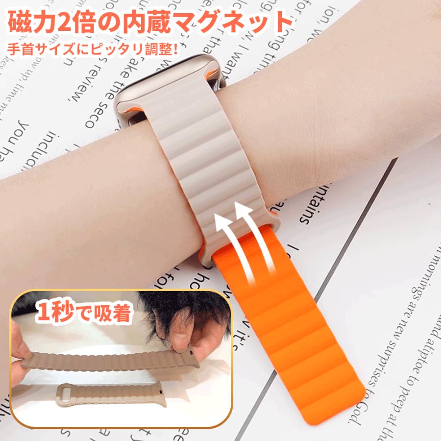 Apple Watch アップルウォッチ ベルト シリコンバンド マグネット 