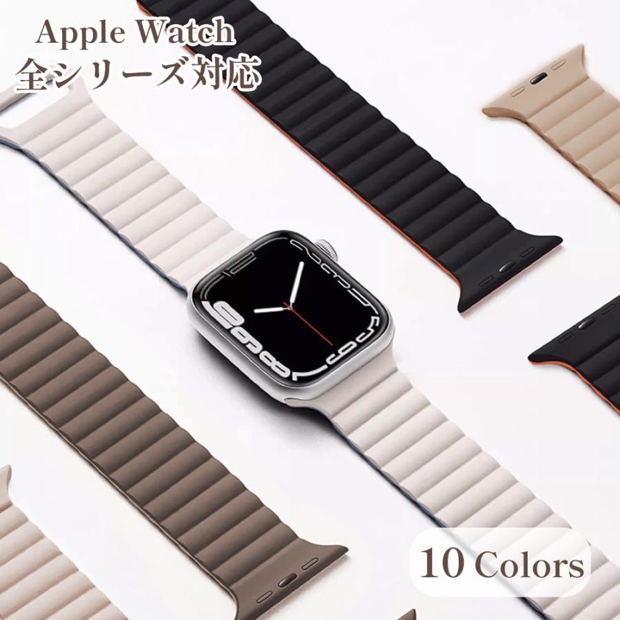 Apple Watch アップルウォッチ ベルト シリコンバンド マグネット
