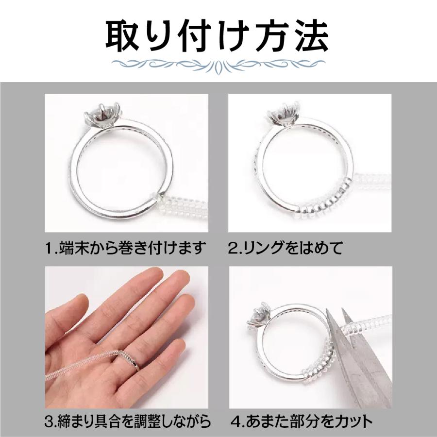リングアジャスター ストッパー 指輪 サイズ直し 使い方 サイズ調整 :jztj:Annara - 通販 - Yahoo!ショッピング リングアジャスター ストッパー 指輪 サイズ直し 使い方 サイズ調整 :jztj:Annara - 通販 - Yahoo!ショッピング