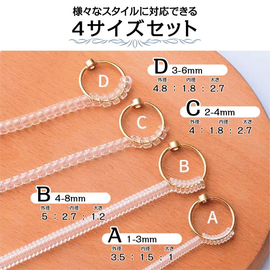 リングアジャスター ストッパー 指輪 サイズ直し 使い方 サイズ調整 :jztj:Annara - 通販 - Yahoo!ショッピング リングアジャスター ストッパー 指輪 サイズ直し 使い方 サイズ調整 :jztj:Annara - 通販 - Yahoo!ショッピング