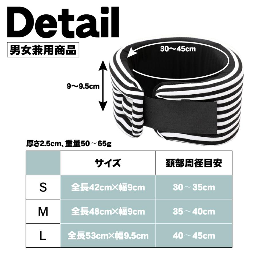 首サポーター ネックサポーター 首 コルセット 頸椎 肩凝り 軽量 ソフト スマホ首 ストレートネック｜annasui｜09