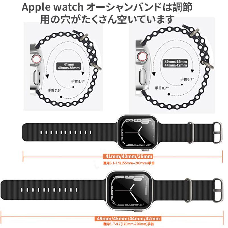 Apple Watch アップルウォッチ バンド カバー セット 防水 ケース
