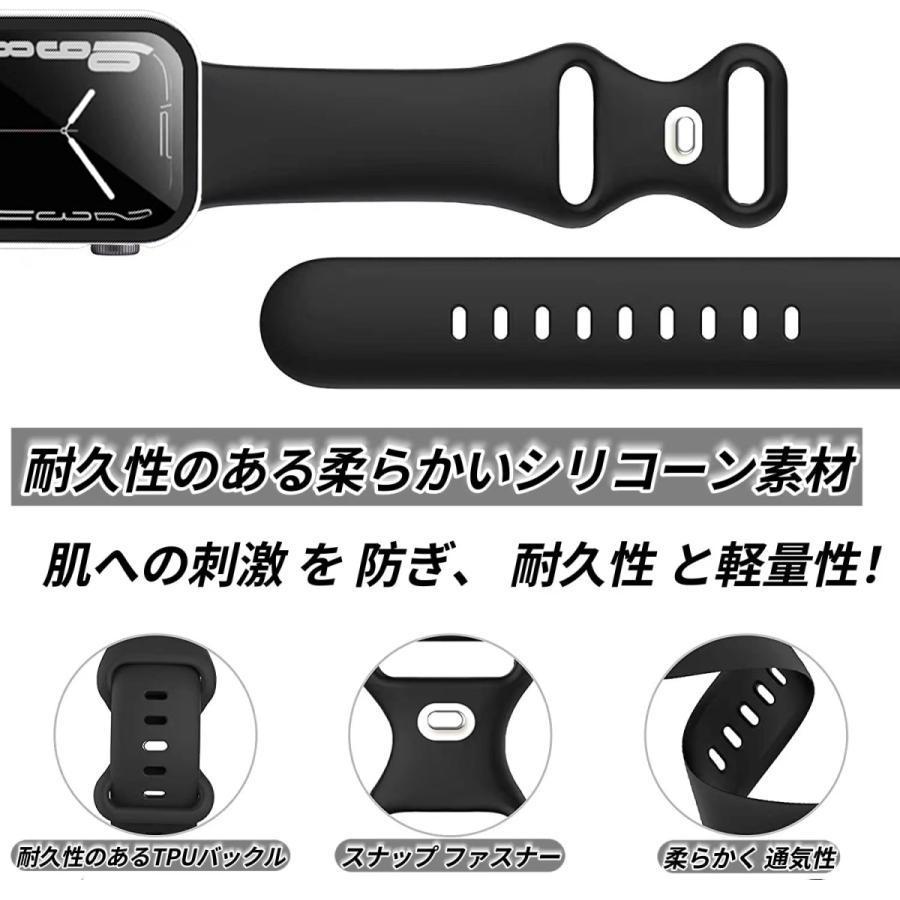 Apple Watch アップルウォッチ バンド カバー セット 防水 ケース