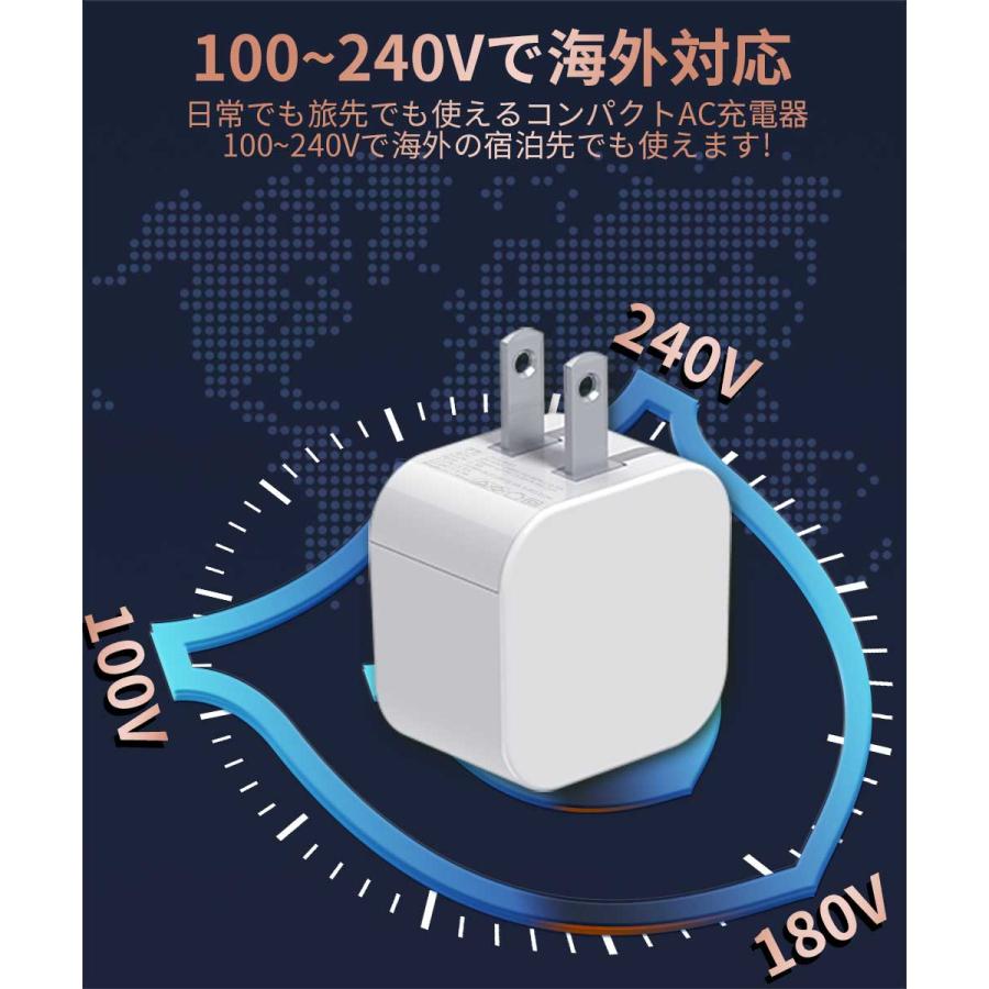 PD充電器 iPhone用充電器 USB ACアダブター 20W 急速 タイプC 電源