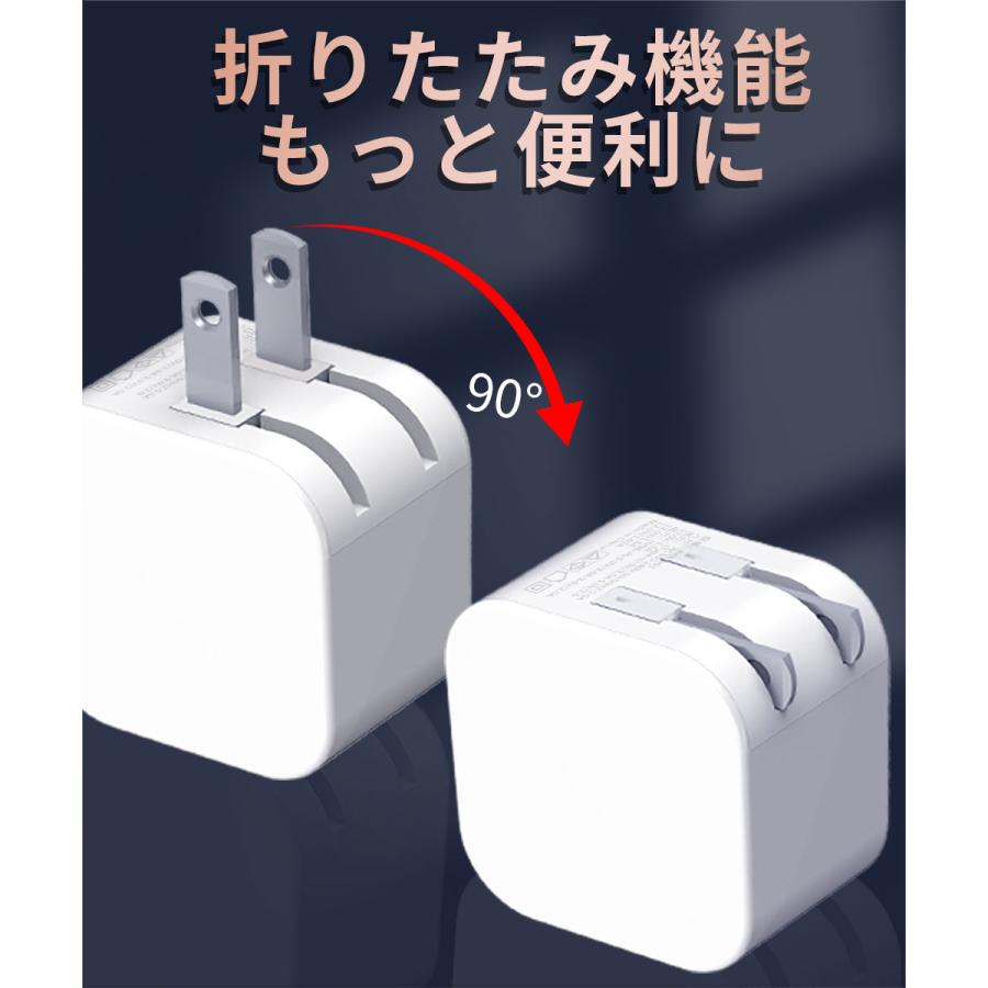20w 急速充電器　iPhone PD電源アダプタ 楽天市場】＼2025更新版／ タイプシー アップル 20W 電源アダプタ