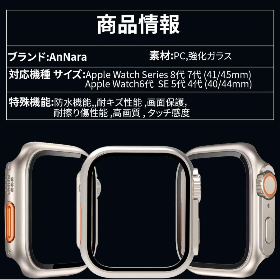 アップルウォッチ カバー 防水 Apple Watch ケーApple Watch Ultra 変身カバー Series 9 8 7 シリーズ6 5 SE 40 41 44 45mm｜annasui｜07