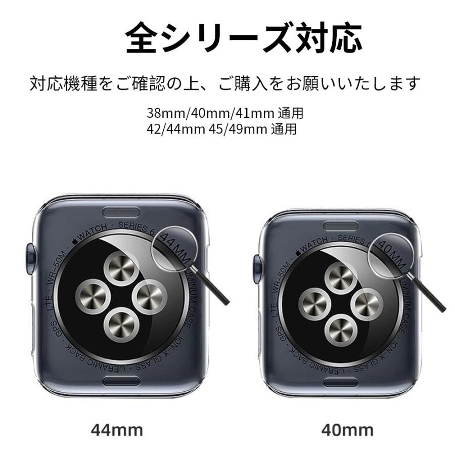 アップルウォッチ カバー 防水 applewatchカバー ケース46mm 45mm 44mm 42mm 40mm 41mm シリーズ10 9 se 8 7 6 5 4 強化ガラス ポイント利用 | Apple Watch | 35