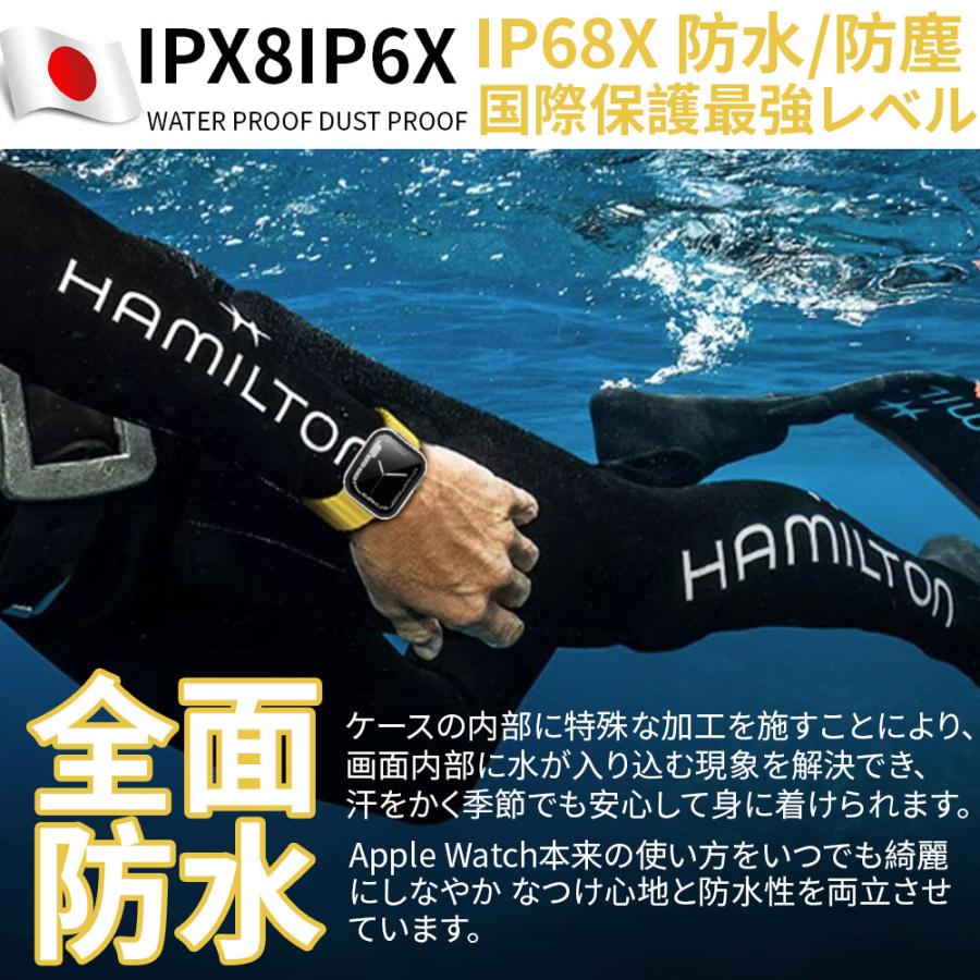 アップルウォッチ カバー 防水 applewatchカバー ケース46mm 45mm 44mm 42mm 40mm 41mm シリーズ10 9 se 8 7 6 5 4 強化ガラス ポイント利用 | Apple Watch | 24