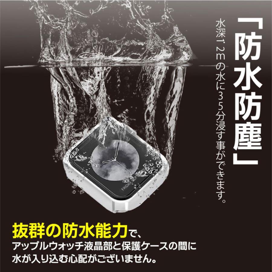 アップルウォッチ カバー 防水 applewatchカバー ケース46mm 45mm 44mm 42mm 40mm 41mm シリーズ10 9 se 8 7 6 5 4 強化ガラス ポイント利用 | Apple Watch | 30