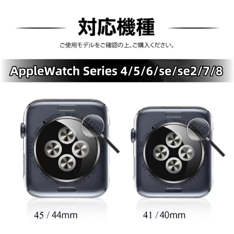 アップルウォッチ カバー 防水 applewatchカバー ケース46mm 42mm 45mm 44mm 40mm 41mm シリーズ10 9 se 8 7 6 5 4 強化ガラス ポイント利用 | Apple Watch | 36