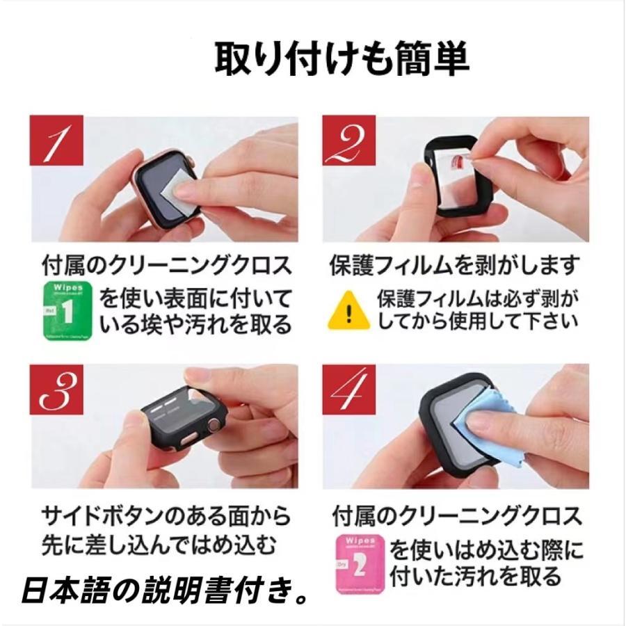 アップルウォッチ カバー 防水 applewatchカバー ケース46mm 42mm 45mm 44mm 40mm 41mm シリーズ10 9 se 8 7 6 5 4 強化ガラス ポイント利用 | Apple Watch | 37