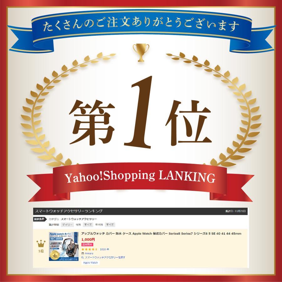 アップルウォッチ カバー 防水 applewatchカバー ケース46mm 42mm 45mm 44mm 40mm 41mm シリーズ10 9 se 8 7 6 5 4 強化ガラス ポイント利用 | Apple Watch | 24