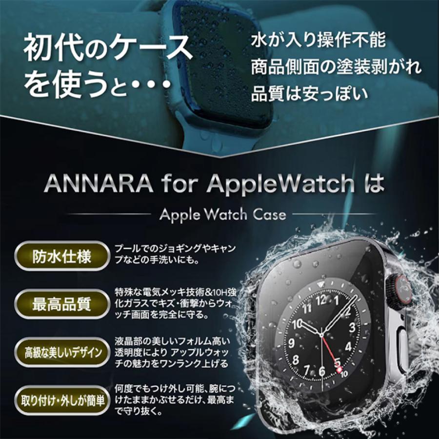 アップルウォッチ カバー 防水 applewatchカバー ケース46mm 42mm 45mm 44mm 40mm 41mm シリーズ10 9 se 8 7 6 5 4 強化ガラス ポイント利用 | Apple Watch | 25
