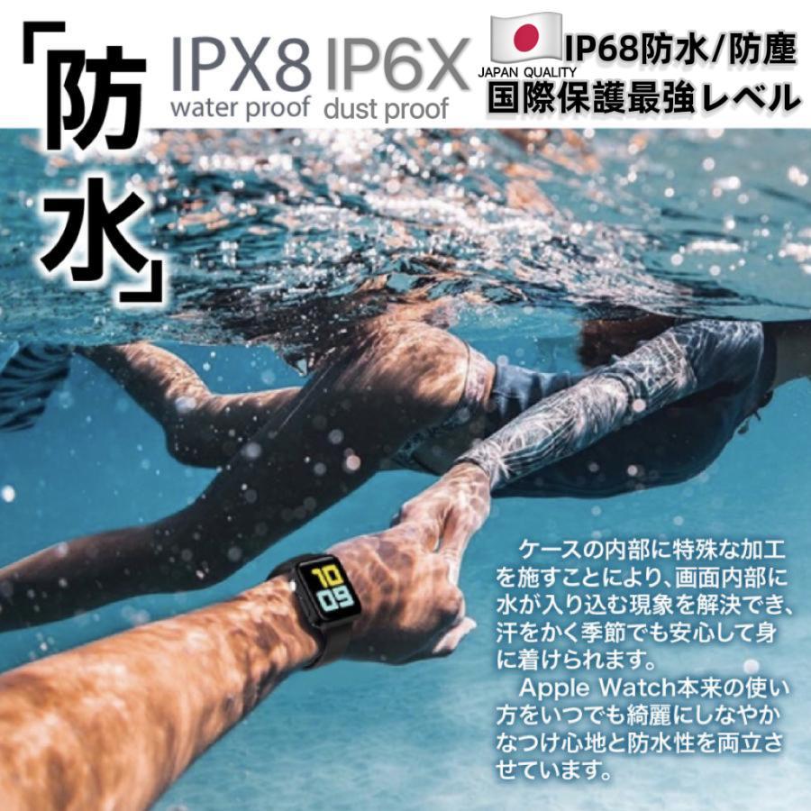アップルウォッチ カバー 防水 applewatchカバー ケース46mm 42mm 45mm 44mm 40mm 41mm シリーズ10 9 se 8 7 6 5 4 強化ガラス ポイント利用 | Apple Watch | 27