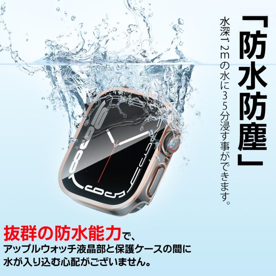 アップルウォッチ カバー 防水 applewatchカバー ケース46mm 42mm 45mm 44mm 40mm 41mm シリーズ10 9 se 8 7 6 5 4 強化ガラス ポイント利用 | Apple Watch | 30