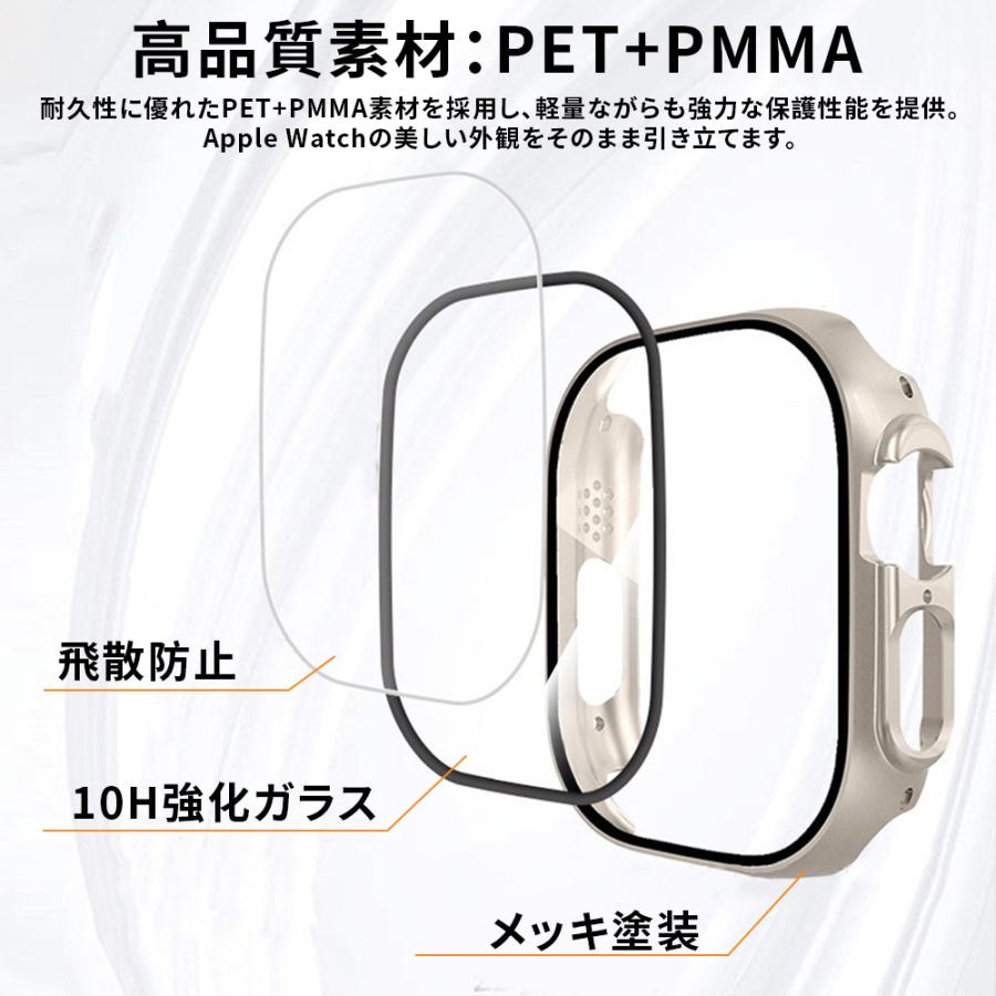 アップルウォッチ カバー ケース 防水 Apple Watch Series ultra 49mm | Apple Watch | 04