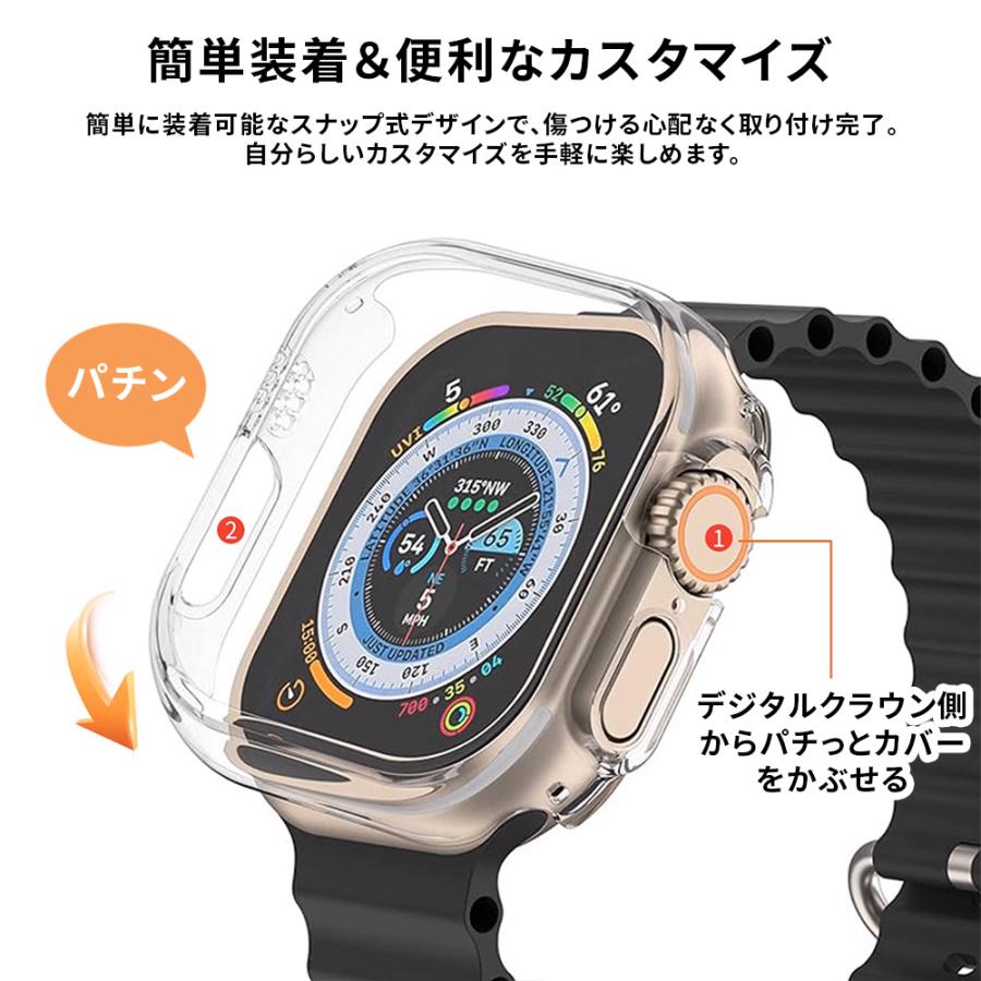 アップルウォッチ カバー ケース 防水 Apple Watch Series ultra 49mm | Apple Watch | 07