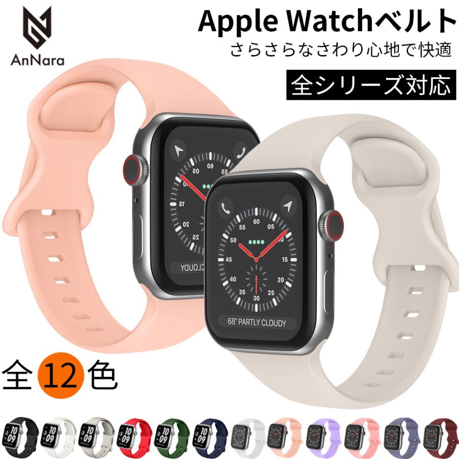 Apple watch シリコンバンド 38 40 41mm ベルト m2g - 時計