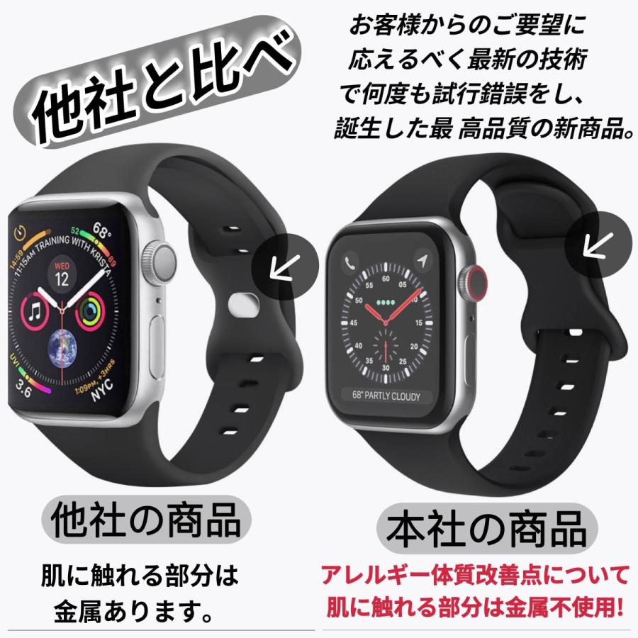 アップルウォッチ バンド シリコン ベルト applewatch band 38 42 40 41 44 45 49 mm対応 Series 9 ultra 1 2 3 4 5 6 7 8 SE2｜annasui｜24