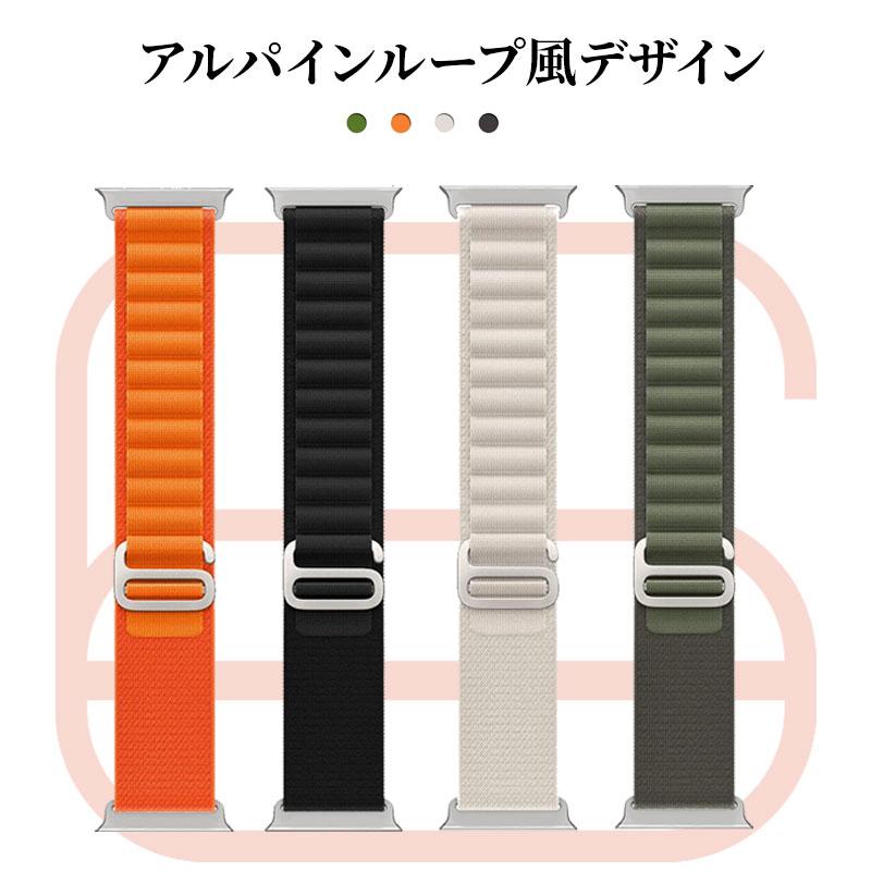 Apple Watch アップルウォッチ バンド applewatch band 38 42 40 41 44