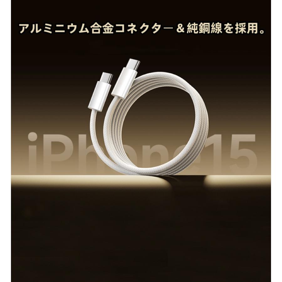 appleケーブル PD 充電器 Type-C Appleケーブル アイフォン ライトニングケーブル 1M アップル ポイント利用 | ブランド登録なし | 15