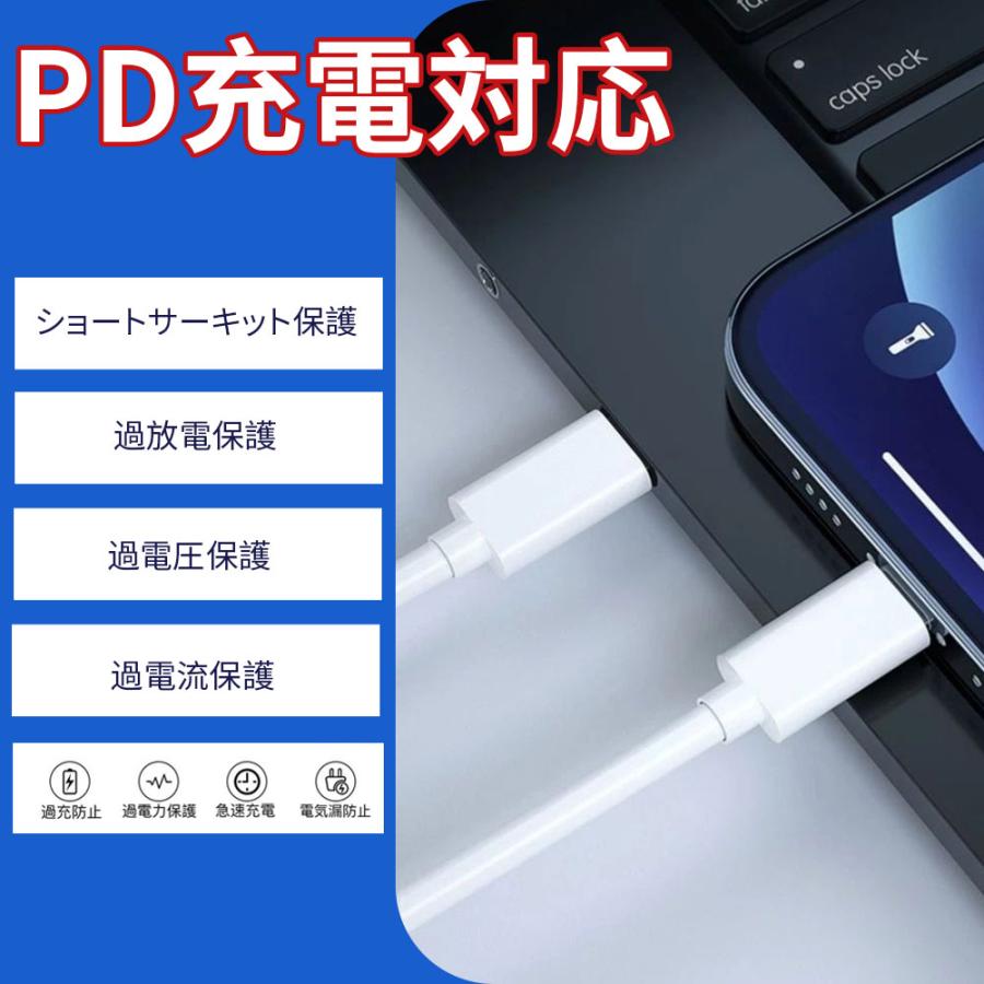 appleケーブル PD 充電器 Type-C Appleケーブル アイフォン ライトニングケーブル 1M アップル ポイント利用 | ブランド登録なし | 07
