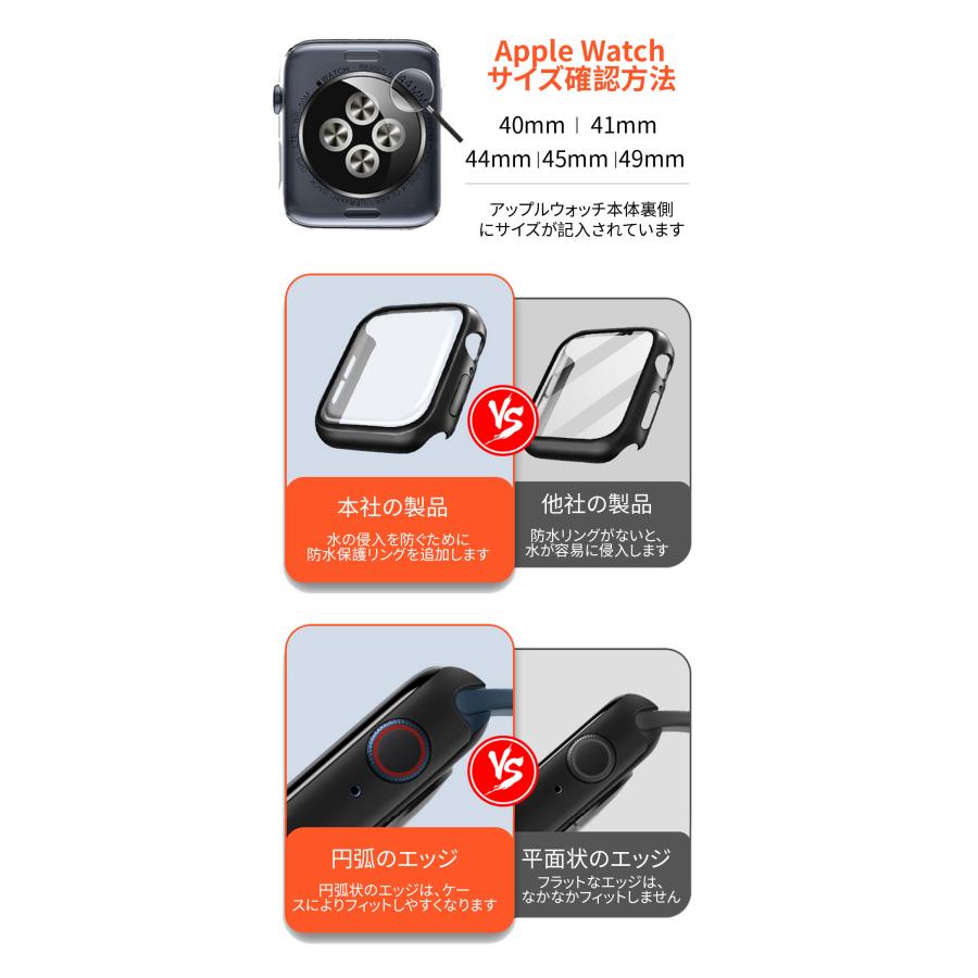 アップルウォッチ カバー ケース Apple Watch 防水ケース Series9 ultra Series7 Series8 Series6 Series5 Series4 SE 40mm 41mm 44mm 45 49mm 全面保護防水｜annasui｜16