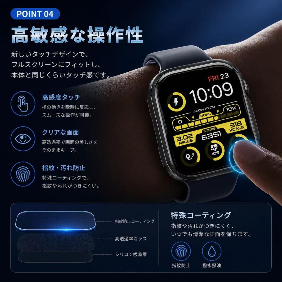 アップルウォッチ カバー applewatch11 カバー ケース 防水 46mm 45mm 44mm 42mm 40mm 41mm シリーズ11 10 9 se 8 7 6 5 4 10H強化ガラス おしゃれ 女性 傷防止 | Apple Watch | 11
