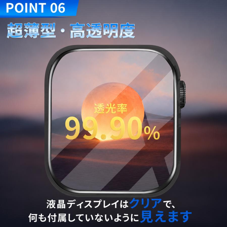 アップルウォッチ カバー applewatch11 カバー ケース 防水 46mm 45mm 44mm 42mm 40mm 41mm シリーズ11 10 9 se 8 7 6 5 4 10H強化ガラス おしゃれ 女性 傷防止 | Apple Watch | 13