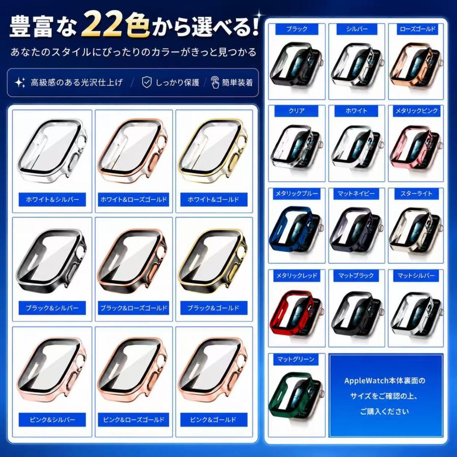 アップルウォッチ カバー applewatch11 カバー ケース 防水 46mm 45mm 44mm 42mm 40mm 41mm シリーズ11 10 9 se 8 7 6 5 4 10H強化ガラス おしゃれ 女性 傷防止 | Apple Watch | 16