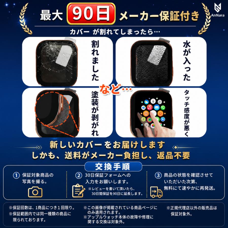 アップルウォッチ カバー applewatch11 カバー ケース 防水 46mm 45mm 44mm 42mm 40mm 41mm シリーズ11 10 9 se 8 7 6 5 4 10H強化ガラス おしゃれ 女性 傷防止 | Apple Watch | 18