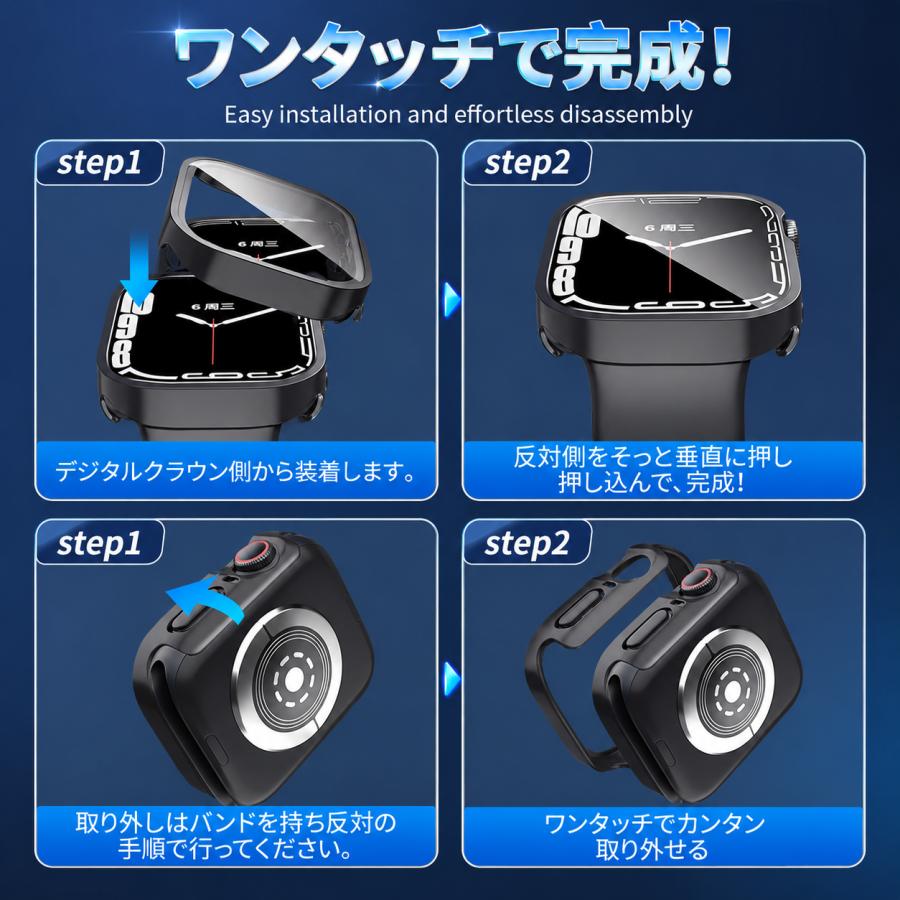 アップルウォッチ カバー applewatch11 カバー ケース 防水 46mm 45mm 44mm 42mm 40mm 41mm シリーズ11 10 9 se 8 7 6 5 4 10H強化ガラス おしゃれ 女性 傷防止 | Apple Watch | 17
