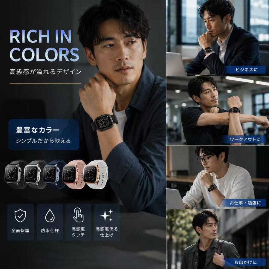 アップルウォッチ カバー applewatch11 カバー ケース 防水 46mm 45mm 44mm 42mm 40mm 41mm シリーズ11 10 9 se 8 7 6 5 4 10H強化ガラス おしゃれ 女性 傷防止 | Apple Watch | 15