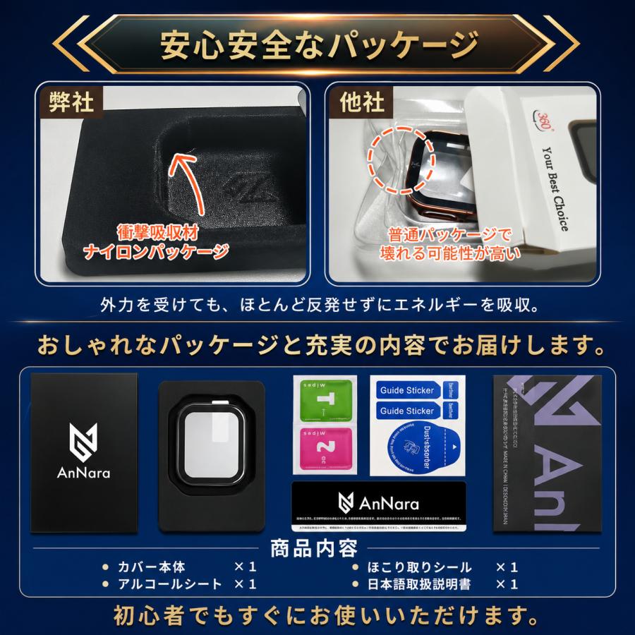 アップルウォッチ カバー applewatch11 カバー ケース 防水 46mm 45mm 44mm 42mm 40mm 41mm シリーズ11 10 9 se 8 7 6 5 4 10H強化ガラス おしゃれ 女性 傷防止 | Apple Watch | 19