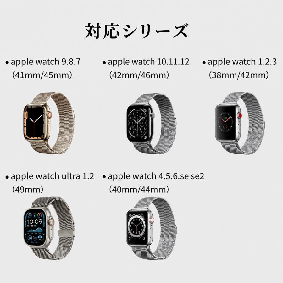 Apple Watch アップルウォッチ バンド ステンレス マグネット ベルト