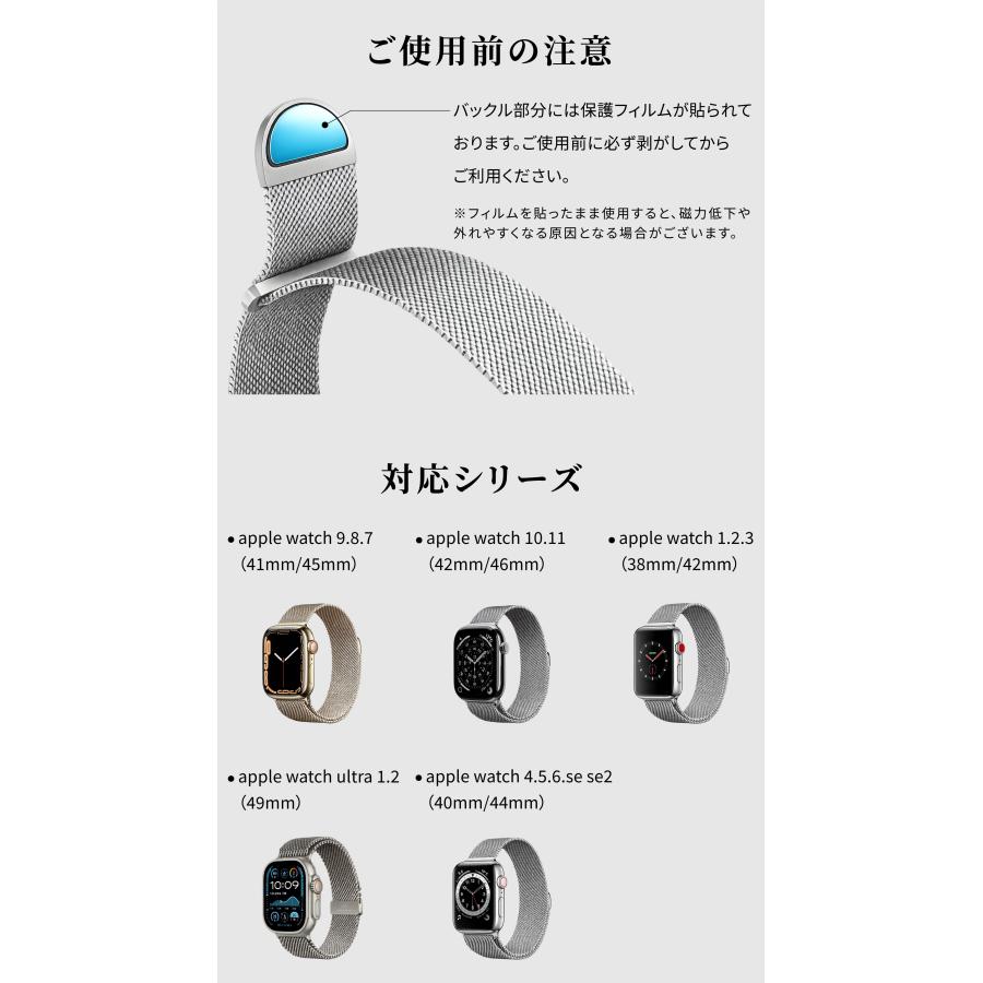 Apple Watch アップルウォッチ バンド ステンレス マグネット ベルト