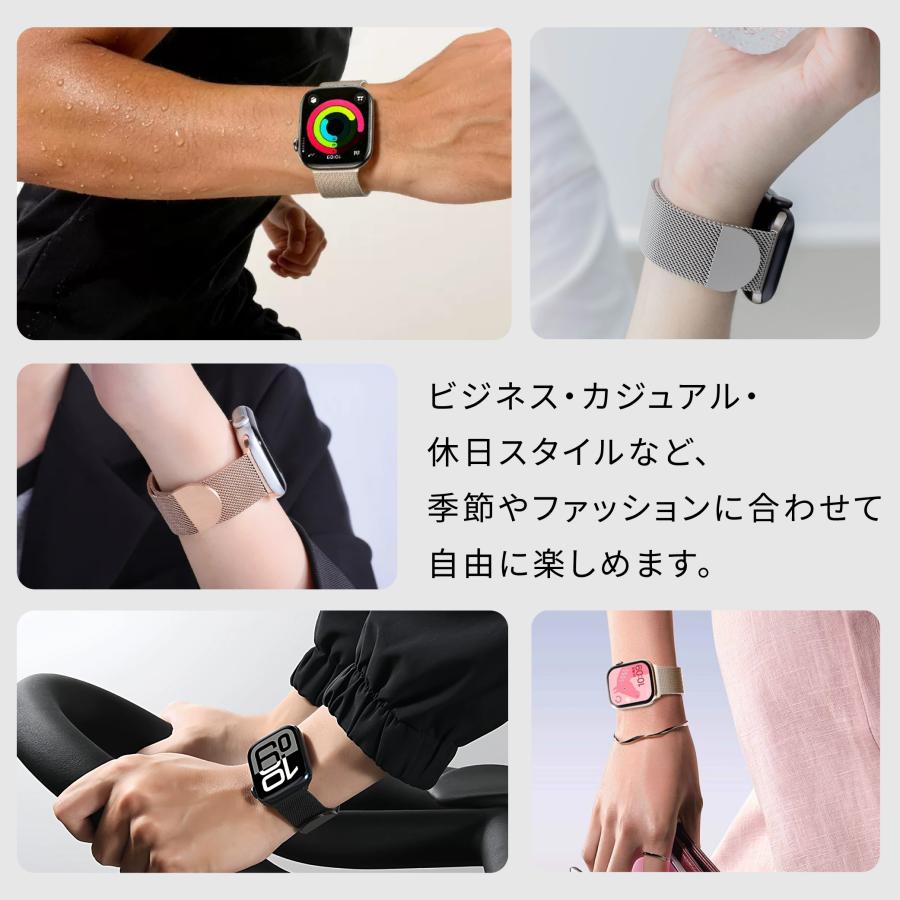 Apple Watch アップルウォッチ バンド ステンレス マグネット ベルト