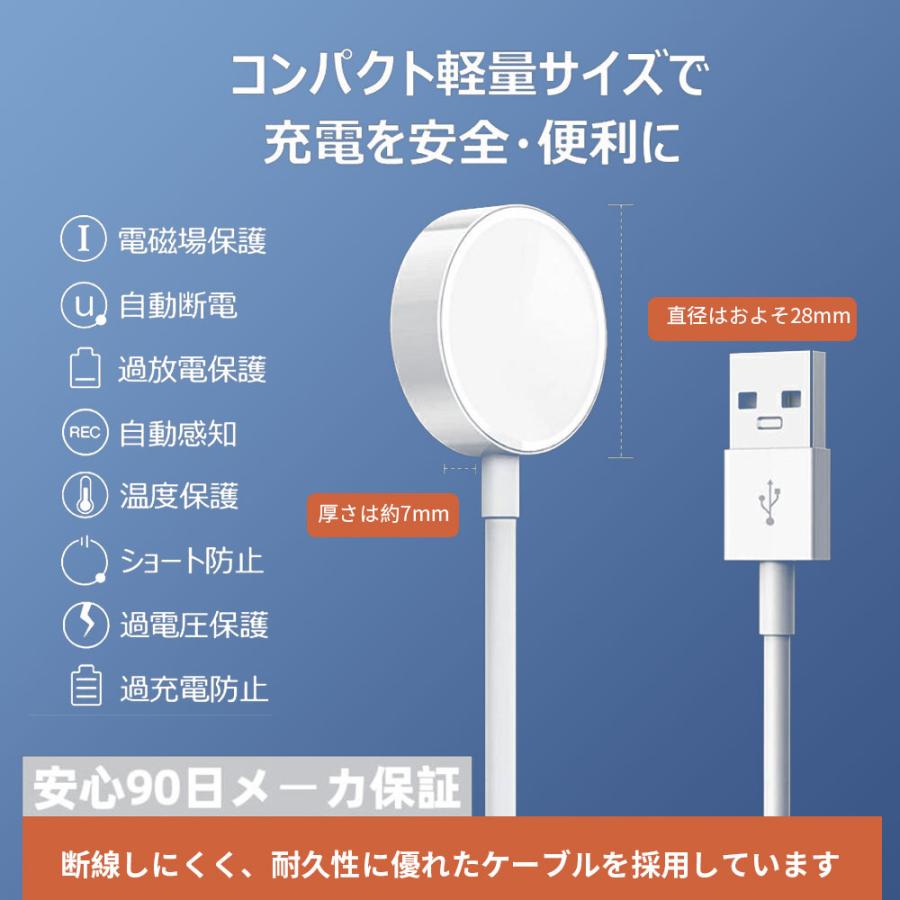 Apple Watch 充電器 アップルウォッチ ワイヤレス充電器 持ち運び series 8 7 SE 6 5 4 3 2 1 USB  急速 高速 磁気 マグネット ケーブル ポイント利用 | Apple Watch | 10