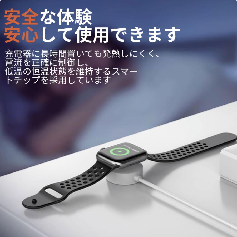 Apple Watch 充電器 アップルウォッチ ワイヤレス充電器 持ち運び series 8 7 SE 6 5 4 3 2 1 USB  急速 高速 磁気 マグネット ケーブル｜annasui｜13