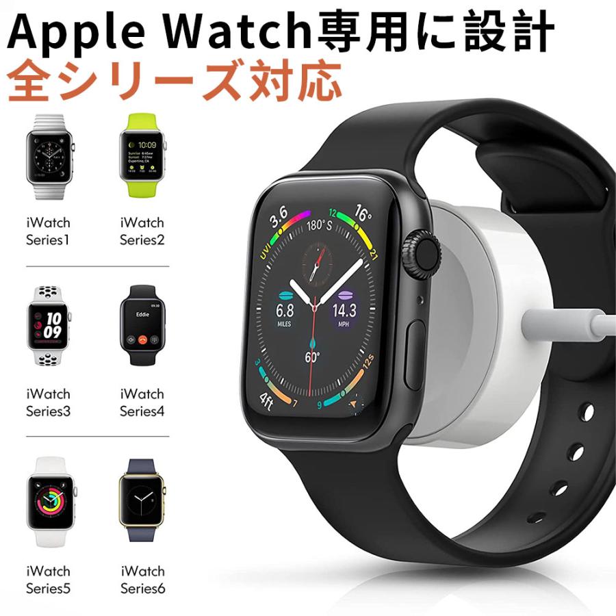 Apple Watch 充電器 アップルウォッチ ワイヤレス充電器 持ち運び series 8 7 SE 6 5 4 3 2 1 USB  急速 高速 磁気 マグネット ケーブル｜annasui｜03