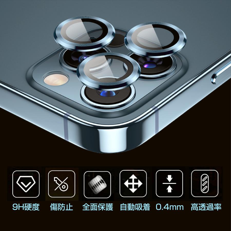 iPhone15 カメラカバー 15Pro 15Plus 15ProMax カメラ レンズ 保護フィルム 14Pro 13Pro 12Pro 13Mini iPad Pro レンズカバー｜annasui｜03