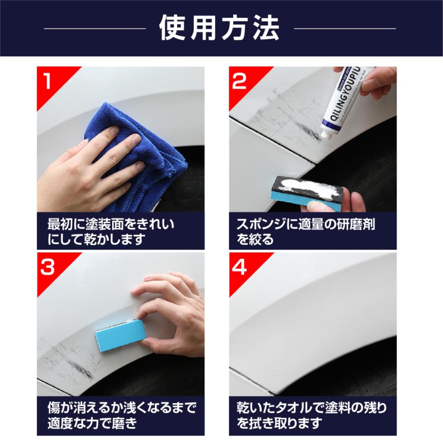 車 キズ 修理 消し自分で 傷隠し コンパウンド スクラッチ 研磨剤 汚れ サビ取り Qichexiufu Annara 通販 Yahoo ショッピング