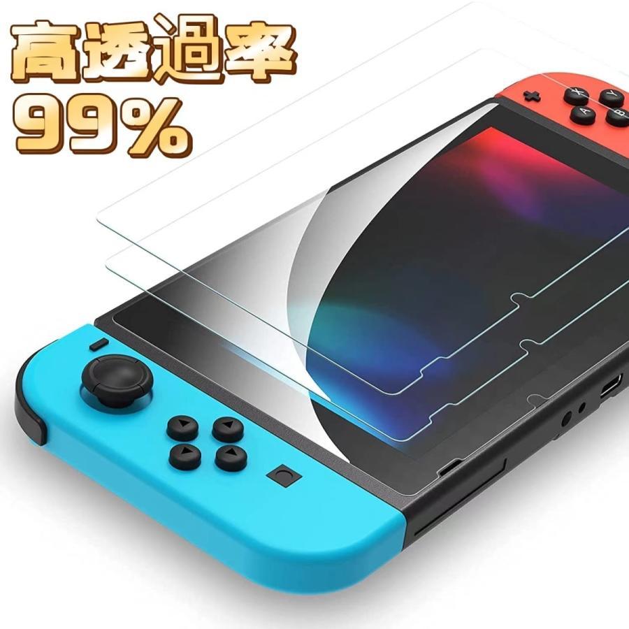 Nintendo Switch 任天堂スイッチ 保護フィルム 有機ELモデル lite