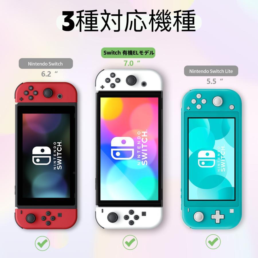 Nintendo Switch 任天堂スイッチ 保護フィルム 有機ELモデル