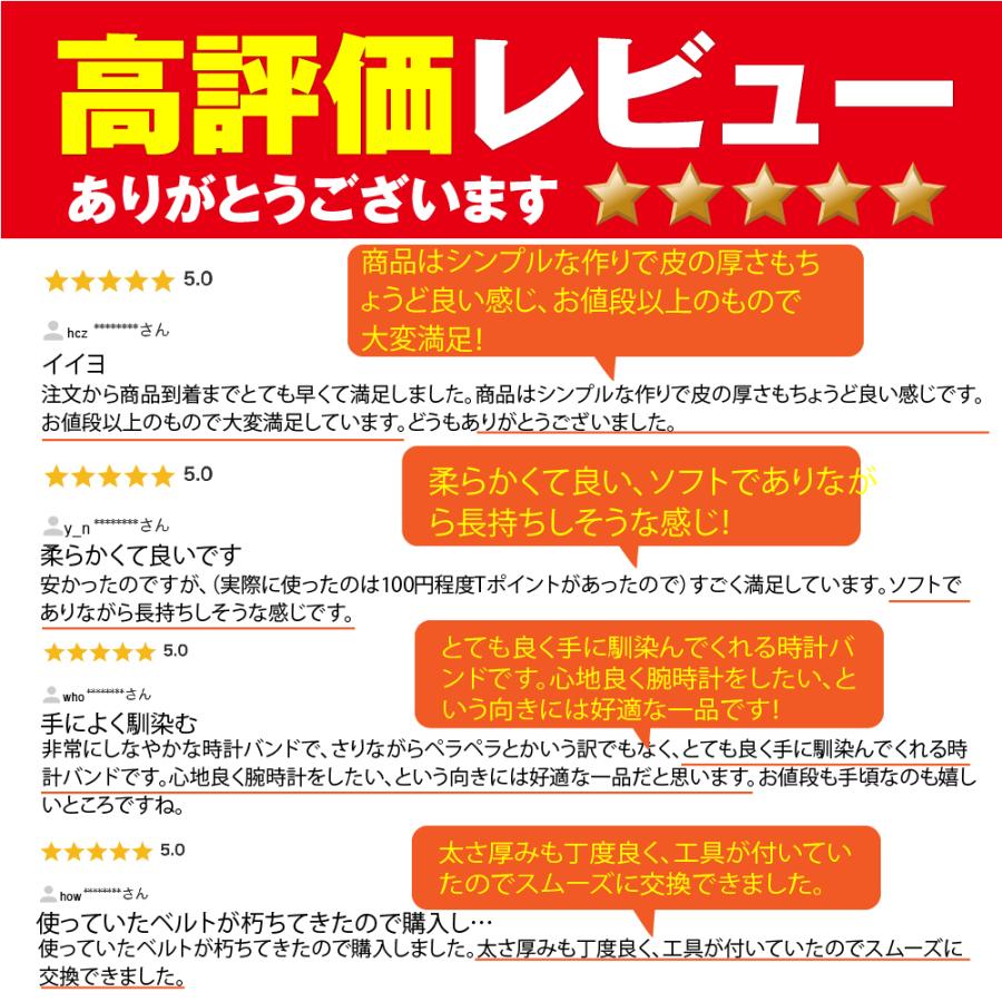 腕時計 ベルト 牛革 無地 交換工具付き 時計 バンド 12mm 14mm 16mm 18mm 19mm 20mm 21mm 22mm 24mm メンズ レディース 革ベルト｜annasui｜02